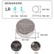 Omron Thermometer Batterie MC246 342FL 347 341 145 680 141W 170 683 2 Tabletten für Thermometer: LR41 L736F AG3 19 19