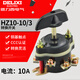 Delixi discontinued replacement model HZ10-10/3 combination switch transfer switch onboard switch vibrator switch 6 feet