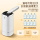 Jiaxiaoyou 2025 Nouveau distributeur d'eau de printemps Nongfu 5L Pompe à eau spéciale Barrel Pompe à eau pliante Pompe à eau 12023 Modèle de pliage [sortie d'eau rapide + grande batterie + son