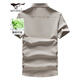 
Seven Wolf Short Sleeve Shirt Men's Summer Mint Fiber Lapel Shirt Men's Ice Cool Business Commuter Short Lining Men's Top 701 (Khaki)-Minn Fiber M 165