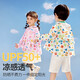 Lemonkid children's sun protection clothing women's spring and summer sun protection clothing skin clothing UPF50+ breathable ice feel cream white unicorn 160