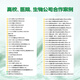 中科西冷超低温冰柜负80度小型科研生物实验室冰箱医用疫苗血浆药剂冷柜零下60干冰工业零件深冷-40速冻柜 118L（672x735x855mm） -45度(-15到-45度可调)
