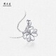 Zhou Taisheng platinum four-leaf clover pendant female pt950 pendant birthday gift for girlfriend four-leaf clover pendant - free white silver chain 2.05g