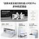 米家小米全能扫拖机器人M30 Pro 扫地机器人扫拖一体自动清洗全自动扫地机洗地机毛发切割基座 米家全能扫拖机器人M30Pro