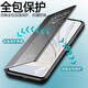 Shanjuxue adapté à Honor Magic7pro Case de téléphone portable Magic7 Magic7 Flip ajustez en cuir protecteur complet Coueur de visage incurvé Écran de la fenêtre en cuir réel et femmes Black Black Black [Avant et arrière
