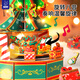 Yucana Bausteine Puzzle Spielzeug Geburtstag Weihnachtsgeschenk DIY Handgemachte Weihnachtsbaum -Musikbox