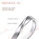 PROMESSA platinum ring Xingyu series couple ring men's model 95071R 18 circles
