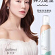 Fazhitang authentic hair, Zhimei, airy fluffy styling spray, plump foam, moisturized styling fluffy curly hair salon, Haizhimei 1 bottle 300ml genuine authorization