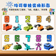 Debula Baby Digital Transformation Toy Letter