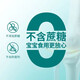 Diqiao фруктовые и овощные железные гелевые конфеты, детка, дети 0-3 года, ишемия железа можно использовать для дополнения железа и крови для улучшения продуктов анемии 3 коробки 22,8 г 30 [98% людей покупают его