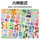 百里霜立体拼图60个装动物恐龙模型玩具儿童3D手工玩具儿童生日礼物