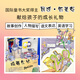 查理和巧克力工厂与其他稀奇古怪的事精装童书大奖得主创意绘本赠听书赠英文精装放下手机助力提升孩子学习力 查理和巧克力工厂与其他稀奇古