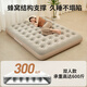 BESTWAY Automatisch aufblasbares Bett Camping Luft Matratze Bett Outdoor Feuchtigkeitsdichtes Matratzenzelt Matratze Home Accessoires Matratze 671cy