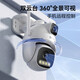 
Huawei Smart Select Hongmeng Smart Selection Outdoor Care Anti-theft Smart Camera Dual Camera 10 million Ultra-clear Home Monitor Indoor Outdoor 360 Degree No Dead Angle Dual Lens Zoom with Night Vision [10 million Dual Camera] Extend Extension Cable + 32G + 90 Days of Cloud Storage