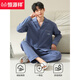 
Hengyuanxiang pajamas men's pure cotton long sleeves spring and autumn thin style can be worn outside in summer. Starry Sky Blue 16873 [Full cotton, no pilling] L [110-130Jin [Jin equals 0.5 kg]]
