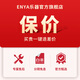 Enya Enya Zhou war Co-Branded Ukulele-Anfänger für Frauen, Jungen und Kinder kleine Gitarre 23 Zoll kleiner Männer-Traumraum 23 Zoll