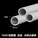 XMSJ太阳能冷热通用水管 1216铝塑管 热水器PEX防冻防晒管 4分6分加厚 新料内黄12164分防冻管 无铝层2