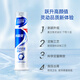 冷酸灵多效护理抗敏牙膏套装溶渍美白牙齿呵护牙龈清新口气6支装690g