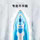 Royalstar household electric iron steam handheld ironing machine portable spray ironing machine high power clothes ironing tool wet and dry - JD blue [five-speed temperature adjustment] 1400W