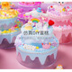 Xubeile para niños Material de bricolaje de bricolaje Glema Glame Glue Princess Cake Toy Girl's Birthday Gift