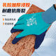 Xingyu Gloves Hongyu L866 Palm Star Full Immersion Waterproof Anti-Slip Latex Construction Site Foaming and Wear-resistant Durable L869 Hongyu Palm Star Women's Pink Medium 12 Pairs Try it first when you buy a pack