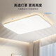 ARROW Lighting Large Living Room Lamp Ceiling Lamp LED Bedroom Modern Simple Lighting Guangdong Zhongshan Lamps [Highly Recommended] 80 cm three-color 76 watt suitable for 22 square meters