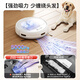 
Zhigao Sweeping Robot Home Intelligent Fully Automatic Sweeping and Drag Suction All-in-One Three-in-One Vacuum Suction No Hair Wrinkle 5000Pa Large Suction Automatic Charging ZG-H6 White [Supreme Edition]: 5000Pa Large Suction + Upgraded Water Tank + Recharge