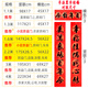 全品屋结婚对联男方大门2.5米农村喜字全套女方出嫁婚联新婚入户门口2米 3523双喜6张 婚联横批随机