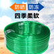 PVC beef tendon water pipe hose plastic thickened household car wash watering flowers antifreeze sun protection 4 minutes 6 minutes 1 inch fish tank water change green 1 inch 40 meters