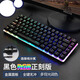 AJAZZ AK33 82-key mechanical keyboard mini wired portable gaming keyboard MAC notebook desktop universal white (ice blue backlight version) black axis