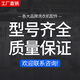 适用小天鹅滚筒洗衣机门锁XQG55-1016ESL-1006E门锁XQG70-1098CS 原装黑色全新门锁