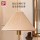 Paulmann P German Paulmann walnut floor lamp retro Chinese floor lamp living room bedroom bedside reading floor lamp pull switch + warm yellow light three-stage dimming