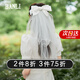 Half bridal veil, confession of love, proposal, certificate, bow cover, hair clip, fairy photo photo props, QC large bow veil, about 60cm long