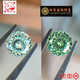 Guran Paraiba translucent light-colored mint emerald star-cut round blue-green tourmaline sparkling ring without setting mint green star-cut 8.0mm 2 carats