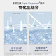 悠宜（unny club）摇摇乐防晒乳霜SPF50+PA+++50ml高倍防晒伤晒黑清爽不油腻