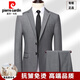 Pierre Cardin high-end non-iron wool suit for men anti-wrinkle business professional formal suit senior suit groom wedding dress for men royal blue shirt and tie single slit at the back 175/L suitable for 115-130 Jin Jin equals 0.5 kg