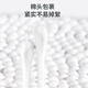Care1st baby dual-purpose cotton swab ear spoon double-headed newborn cleaning thin shaft cotton swab for babies 200 pieces
