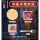 康师傅方便面干面荟黑椒牛柳韩式火鸡速食干拌面碗装泡面整箱夜宵 约1048g-XO酱海鲜4+韩式火鸡4