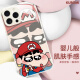 Schöne zehn Cent (MSMF) Neue kreative Overalls Crayons Xiaoxin Huawei Mobilfunkkoffer Vollbedeckte Glas Hartschale Silicon Soft Edge Anti-Fall-hohe Aussehen niedliche Nini Geeignete Paar-Schutzschutzabdeckung [Glass Rose Pink] Xiaoxin-Bl1592y Honor 90