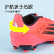 adidas Little Plum Adidas Children's Football Shoes F50 MG Short Nail Football Training Shoes Students Boys and Girls IF1371 Fluorescent Red IF1371 36.5 225CHN