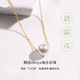 Gold Rainbow 18K Gold Akoya Seawater Pearl Necklace Pendant Single Female Passepartout Clavicle Chain 18K Gold Chain Year of the Dragon Akoya 8.5-9mm