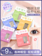 Bodybuilding Chuangyan double eyelid stickers for women, invisible, natural and traceless, double swollen eyes, imitation lace beauty eyes, oblique cut olive shape, 216 stickers, suitable for loose eyelids, single side