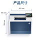 惠普（HP）4301DW 彩色激光打印机自动双面无线商用A4办公复印扫描三合一体手机