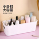 JD Logistics Long Strip Stream Box Schlafsaal Desktop Mobile Hülle Storage Cosmetics Socken Nachttrobe Schubladen Erlebnis Paket: 1 Paket