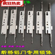 Aluminum alloy multi-point door lock 8530 broken bridge aluminum door lock body Joint door lock plastic steel door 8535 multi-point special length 9230 multi-point lock body side length 330)
