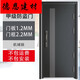 
Jiamen Yongkang new anti-theft door household entrance door zinc alloy thickened fingerprint integrated simple safety door installation 2250*1050 right outward opening mechanical lock (Zhejiang shipping fee)