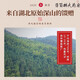 
Renhe Pharmaceutical [Directly sold in pharmacy] Renhe Pharmaceutical Renhe Qingqianliu Tea Non-wild Tender Sprout Leaf Tea Precipitation Pressure Low Fat Low Five Box Consolidation Pack