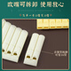 
Shanbeiyi learns pan flute 16 tube 18 tubes beginner performance model for children's primary school students' classroom introduction ethnic special volley [upgrade model] 16 tube beige + with blow pipe + get 9