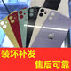 原装品质适用苹果x后盖玻璃iPhone8plusxrxsmax11pro后屏大孔更换 XSMAX后盖金色送工具+教程