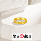 Erli Hong Kong gold crushed ice ring ring 999 pure gold covered with silver plain water shell men and women couple rings crushed ice ring gold 0.8 grams size 9